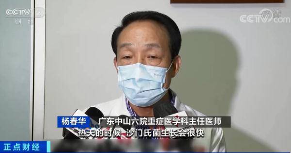 重症|警惕！女子持续高烧40度送进ICU！很多杭州人跟她一样好这口…