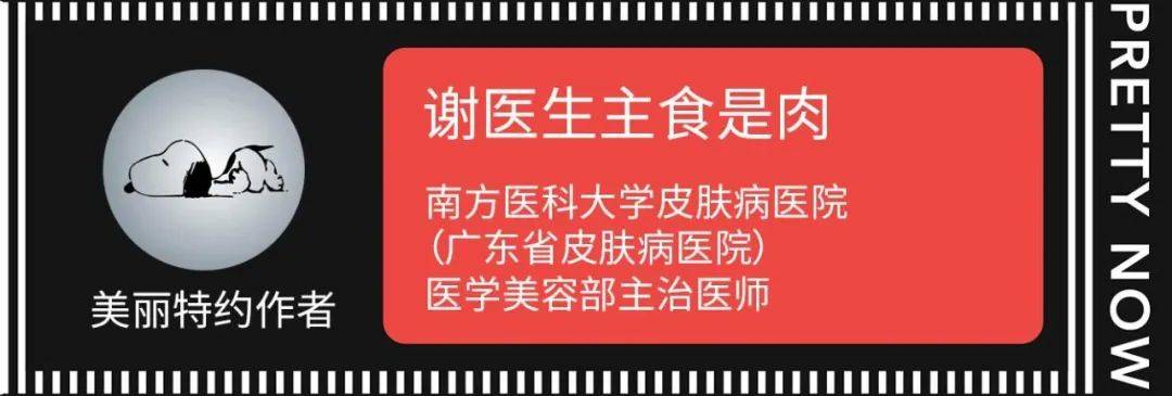 外因|敏感肌和过敏，到底是不是一回事？