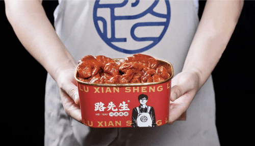 路先生携手微盟智慧餐饮川式热卤文化迎来数智化时代