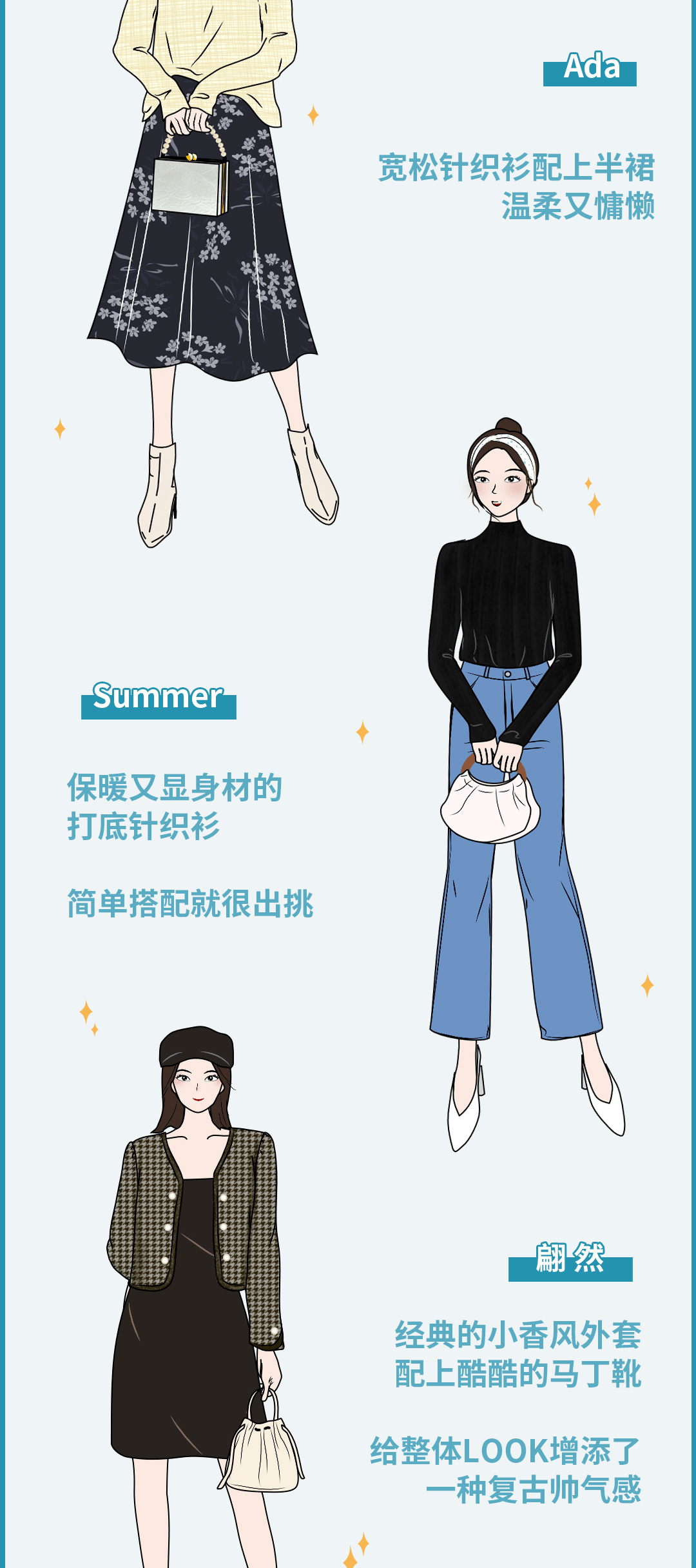 必备|入秋必备的20件单品