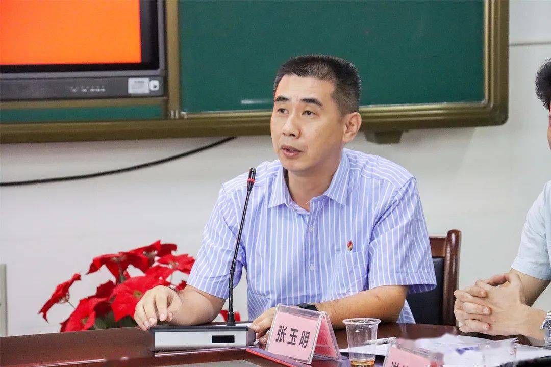 "新"有方向,笃行致远 | 龙海一中2021年新教师岗前培训工作会_张玉明