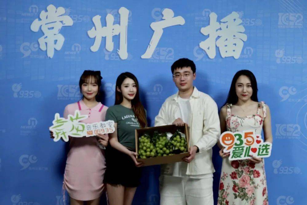 澎湃主播的爱如潮水涌来