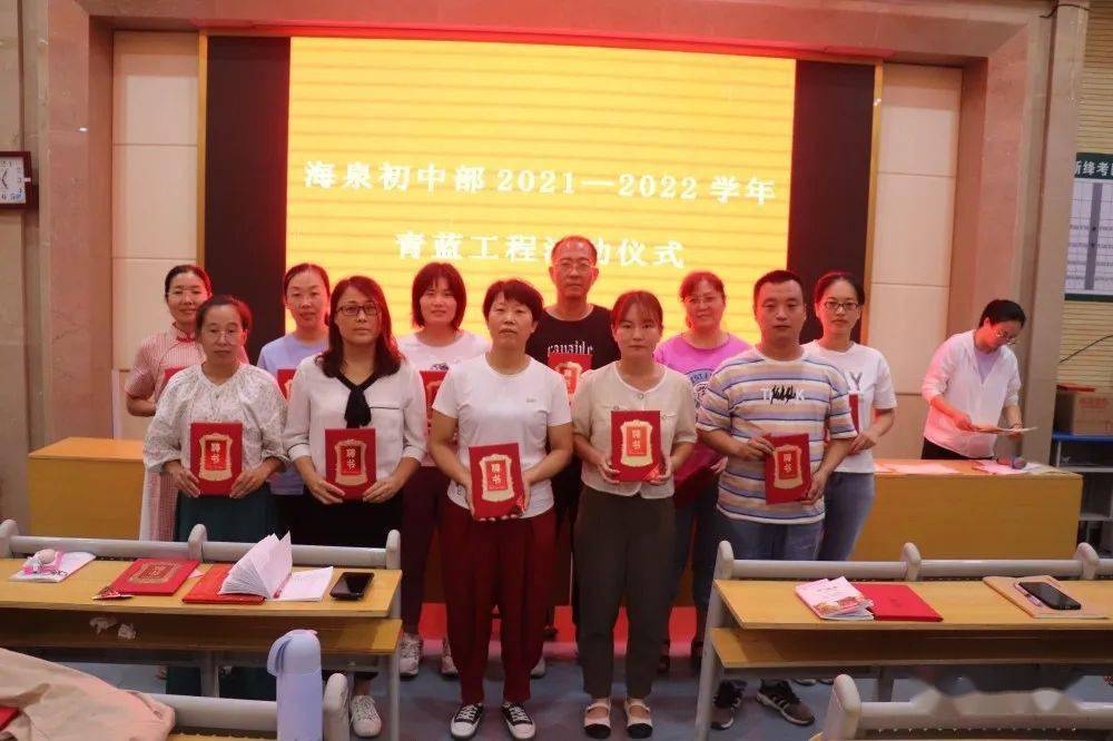 新绛海泉学校初中部教师培训花絮