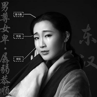 历史|魏晋和唐代妆容的发达 与女性的强大和自信 有千丝万缕的联系