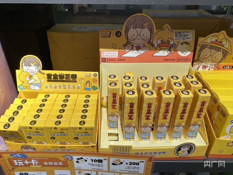 怎么做盲盒笔 a37693f517be43ab84310bed367b9d36.jpeg