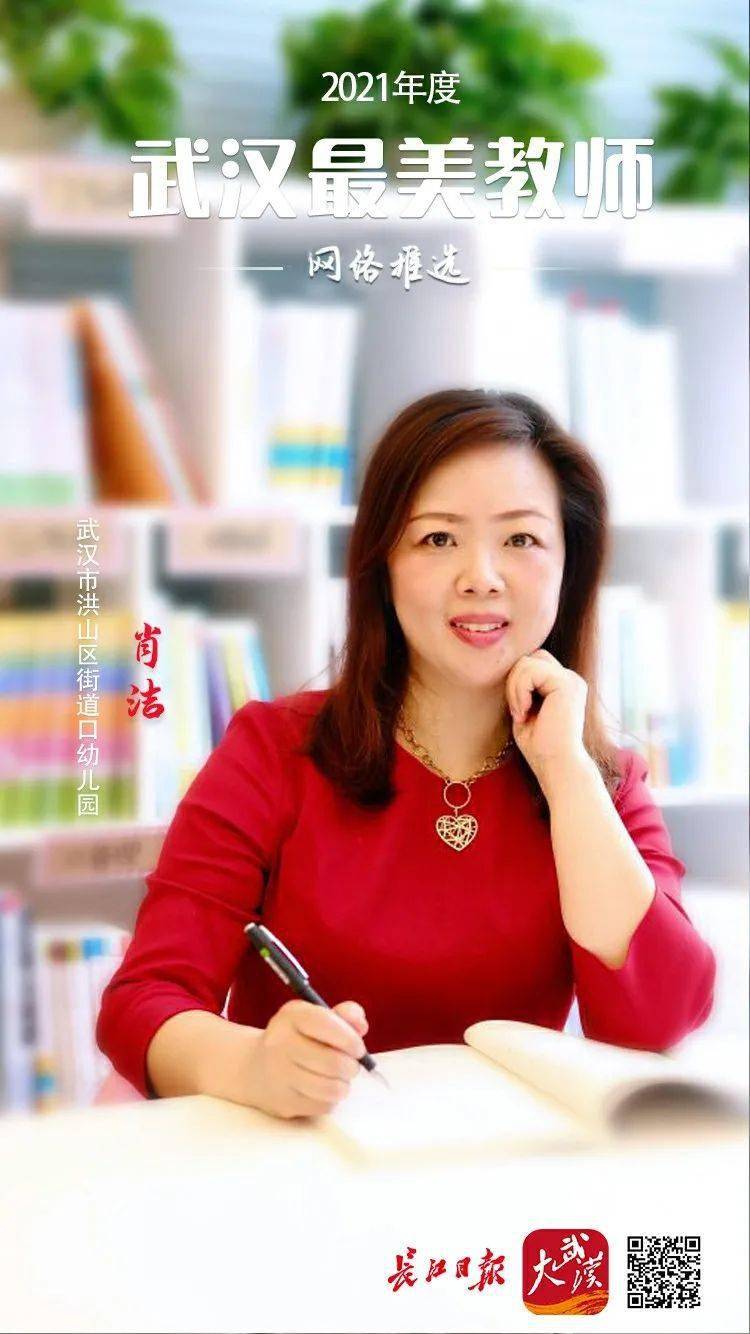 采写:记者刘嘉 通讯员刘红蕾 邹永宁 制图:张心雨 实习生马颖杰 海报