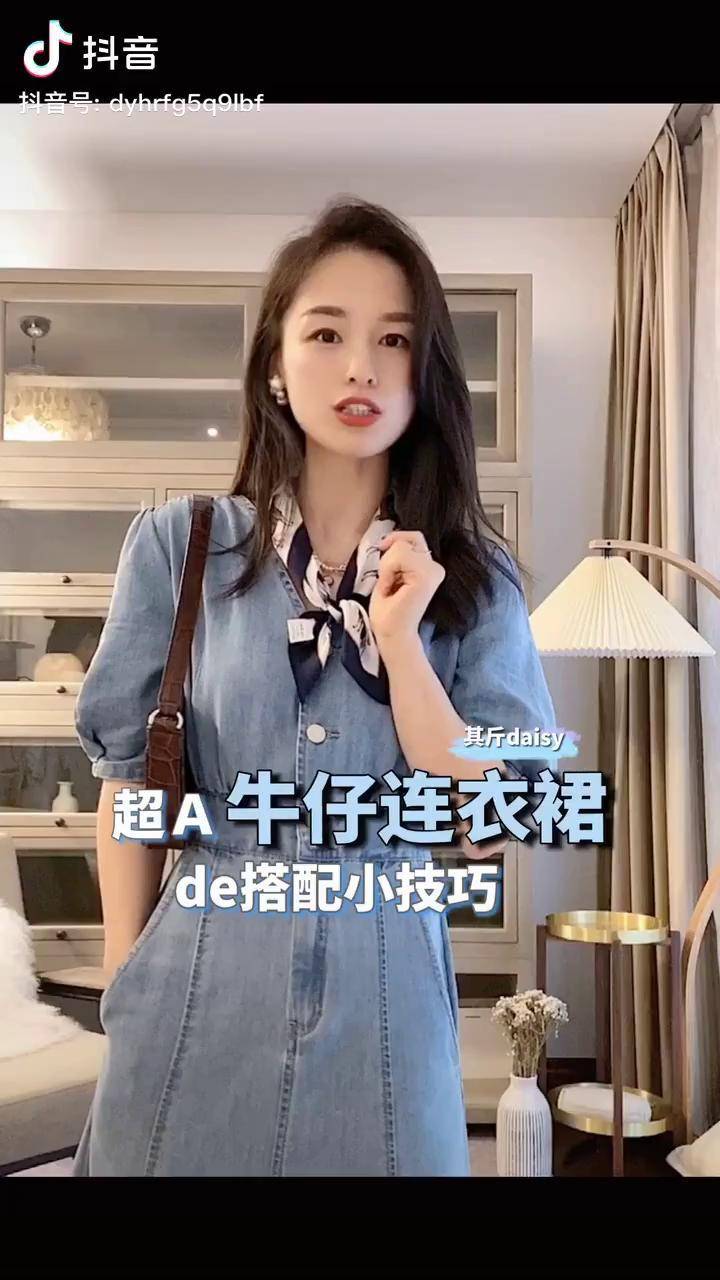 小斯穿搭|牛仔连衣裙的搭配小技巧搭配
