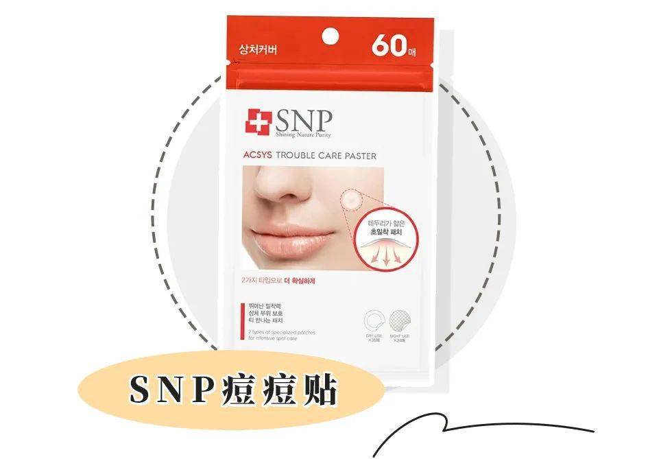 颜蜜|随便乱挤痘痘的女生，都是这个下场...