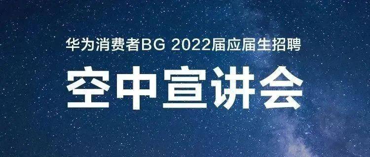 研发招聘_戴尔科技集团2020年研发类校园招聘正式启动(3)