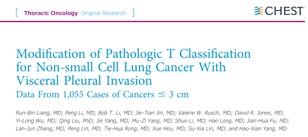 肿瘤|这部分患者或可免去化疗！杨浩贤团队研究成果为早期肺癌患者带来福音