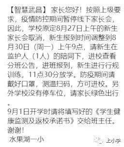 花桥曲谱_陶笛曲谱12孔(5)