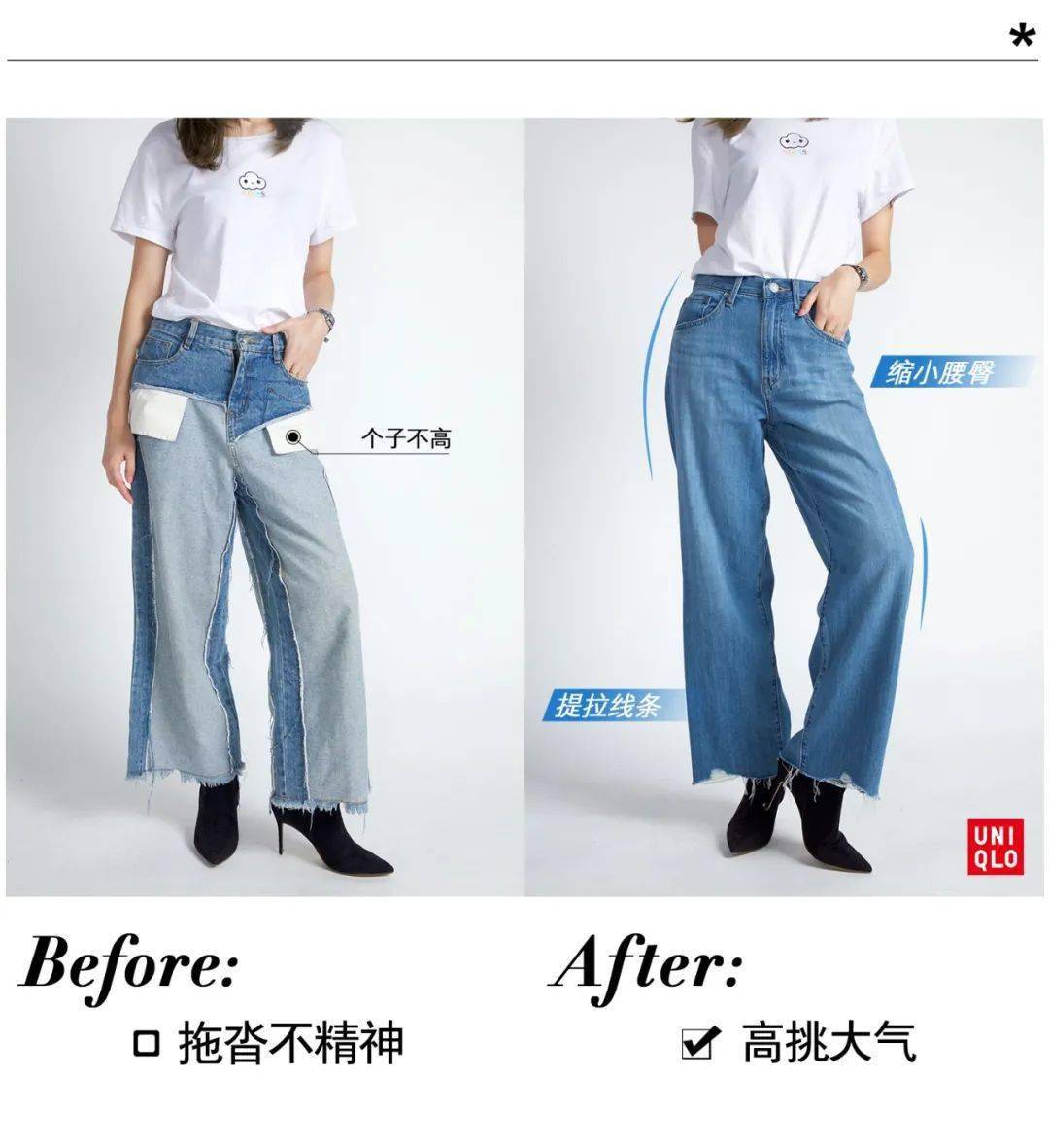 设计|效果堪比换腿的“神裤”,我帮你找到了!