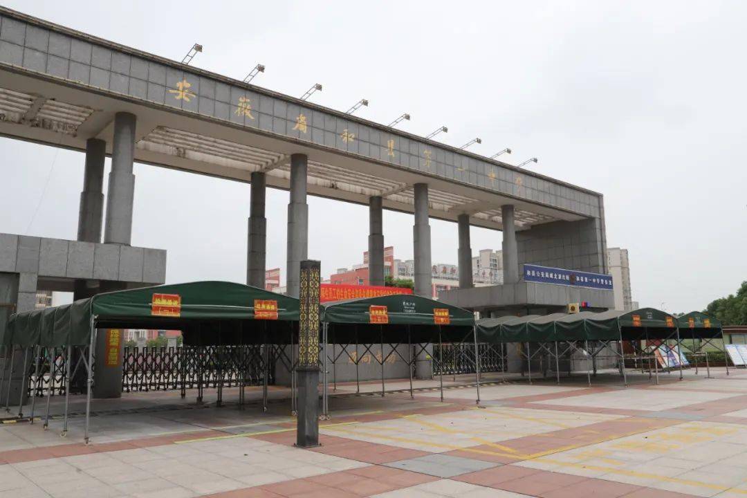 入校报道实地探访了学校的疫控防控措施记者来到和县一中8月27日下午