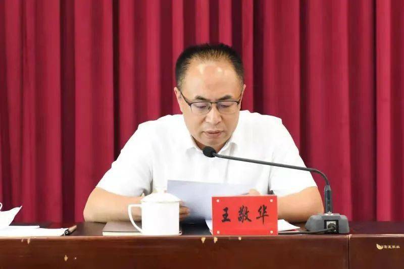 我市召开精神文明建设表彰暨创建全国文明城市动员大会