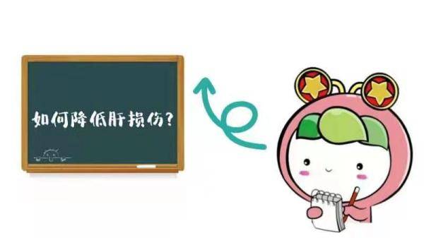 免疫|“熬夜伤肝”是不是真的？这里一文全解读