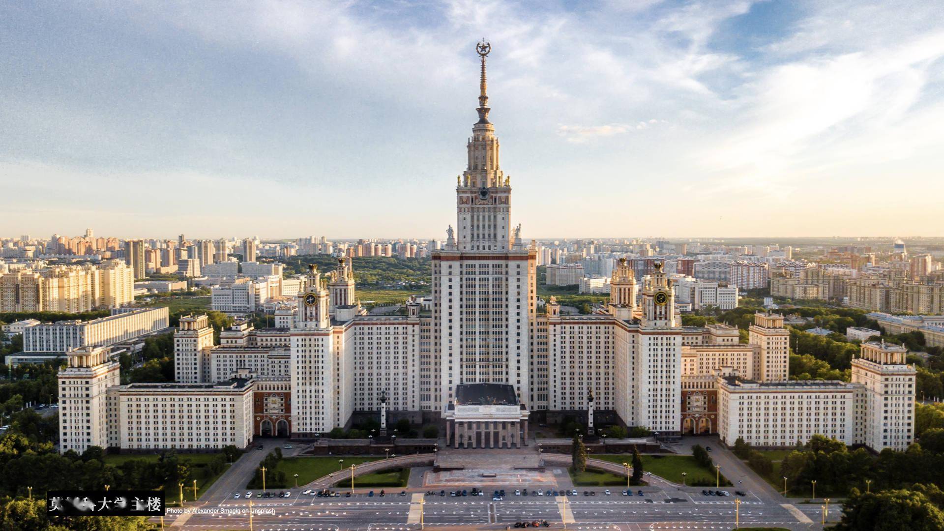 莫斯科高楼大厦图片