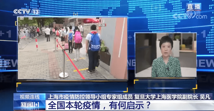 疫情|中秋国庆还能正常出游吗？专家：可以，但有条件