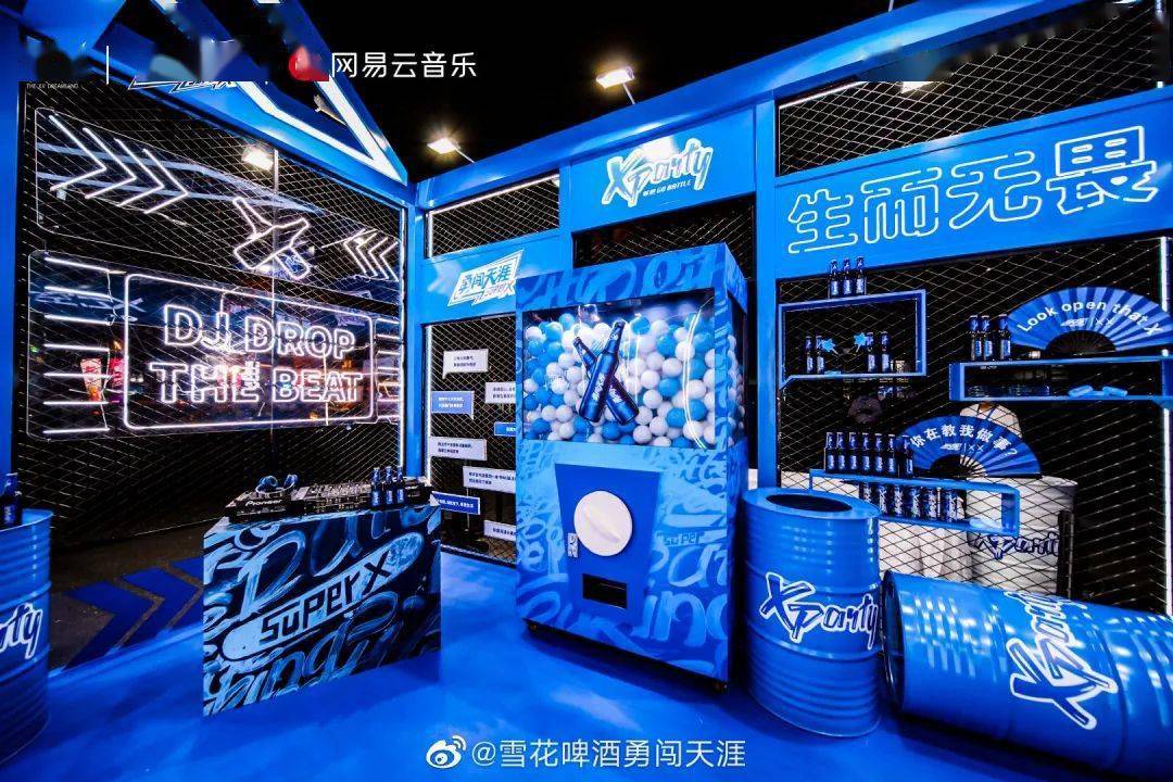 雪花勇闖天涯superx品牌升級新包裝詮釋z時代年輕態度