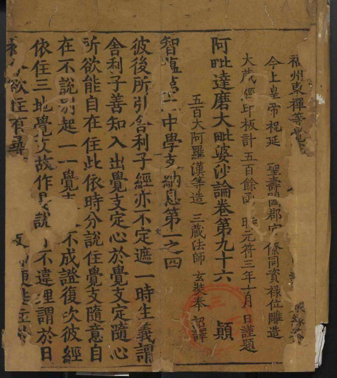 公式】 書道、水墨画珍貴古籍善本収蔵辞書[中國畫家大辭典]1934年版