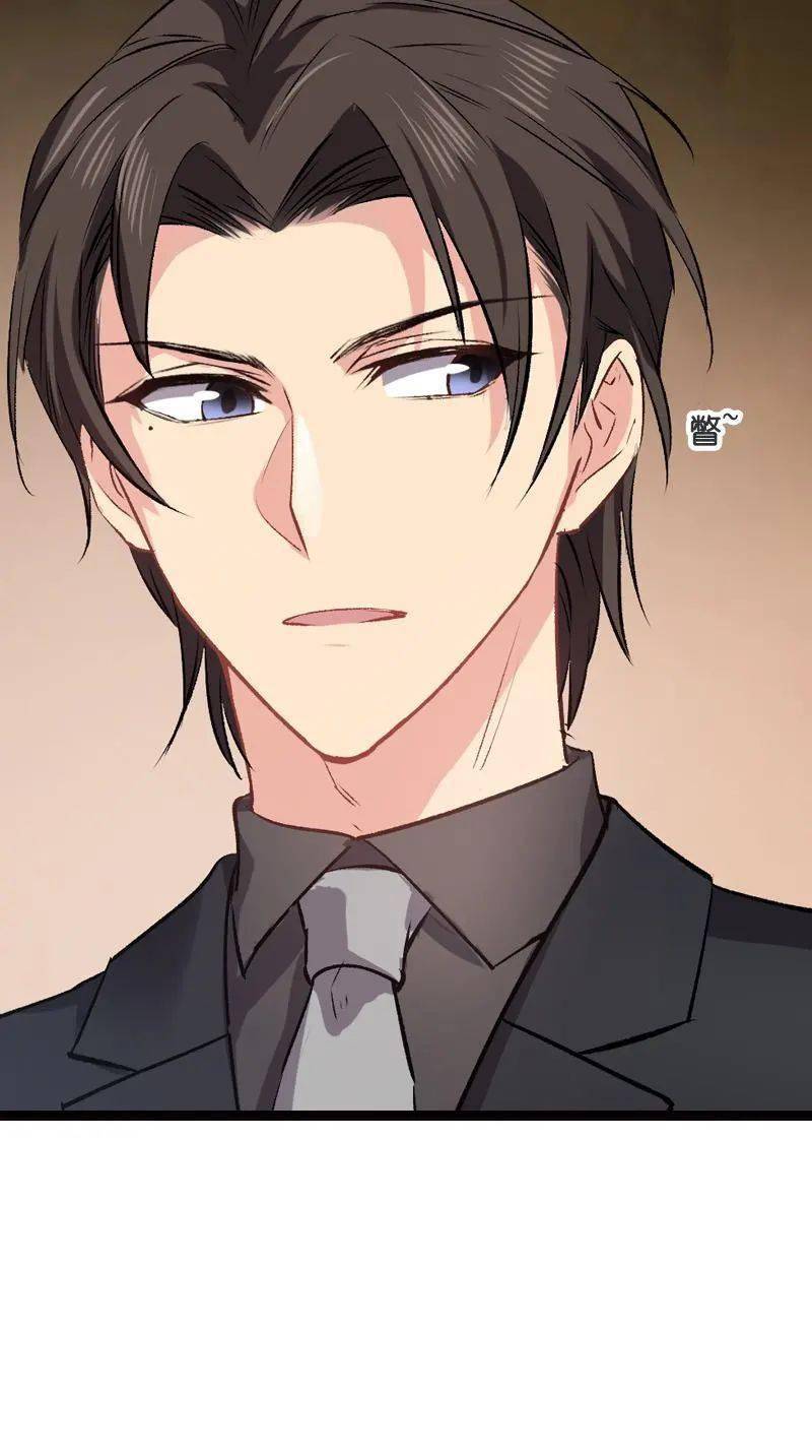 恋爱漫画大全丨宠宠欲动总裁萌宝带回家