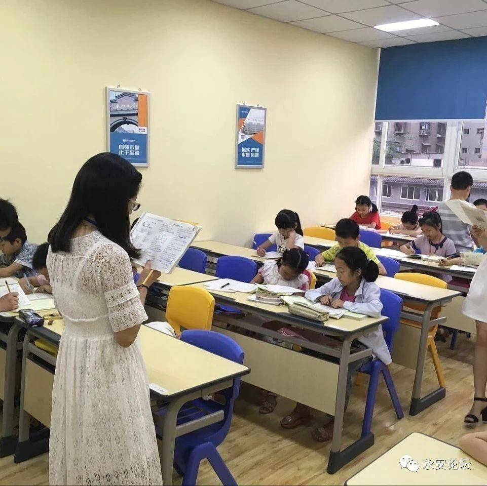 有偿补课?违规收礼?永安发现这种情况,请打这个电话举报!_中小学