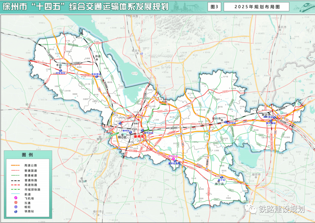 徐州六环最新规划图图片