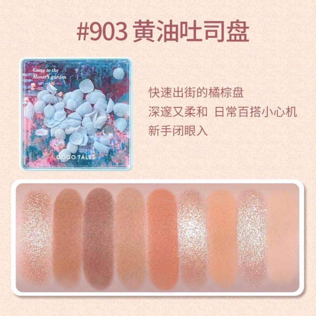 品牌|20款宝藏国货彩妆！高颜值+好用到爆炸！