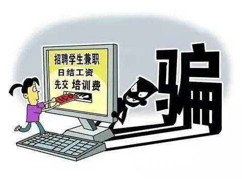 有什么推荐的工作兼职 b7e959a08acd43ef9986414cc41a1076.jpeg