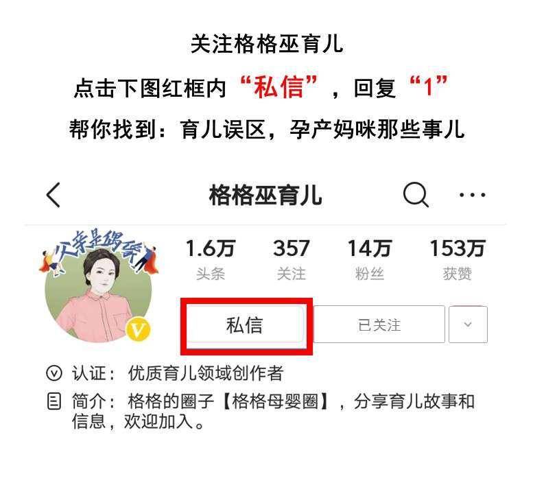 玩具|你在幼儿园见过最恶心的家长是什么样？