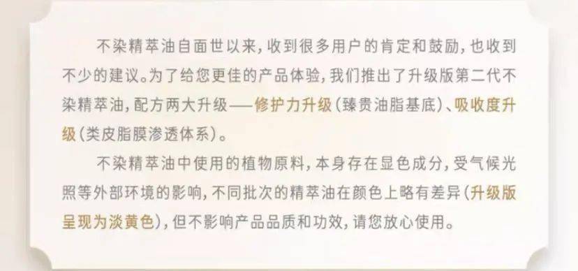 什么|肌肤油我不油天，火爆全网的“以油养肤”究竟是什么？