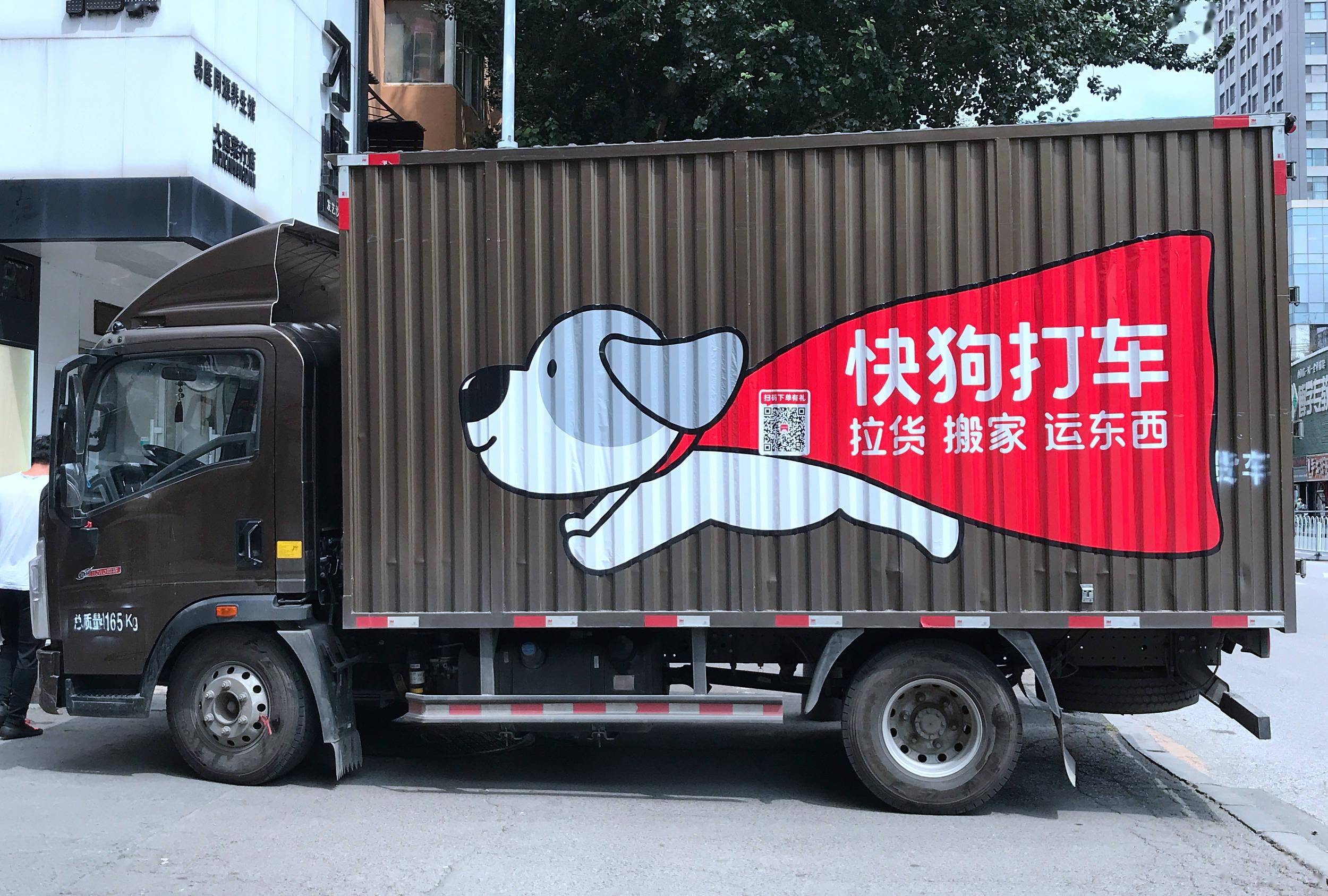 快狗打车logo图片图片