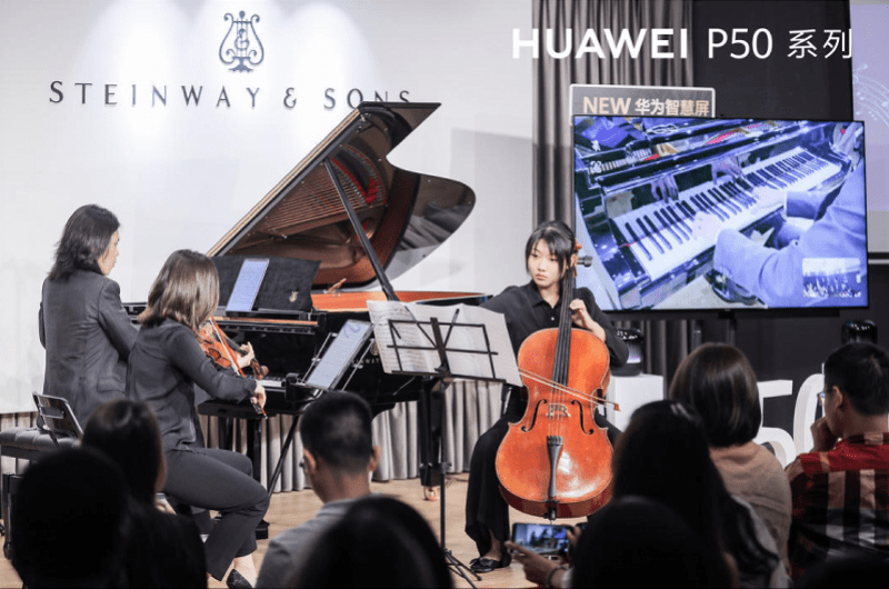 系列|HUAWEI P50系列视听私享音乐会圆满落幕