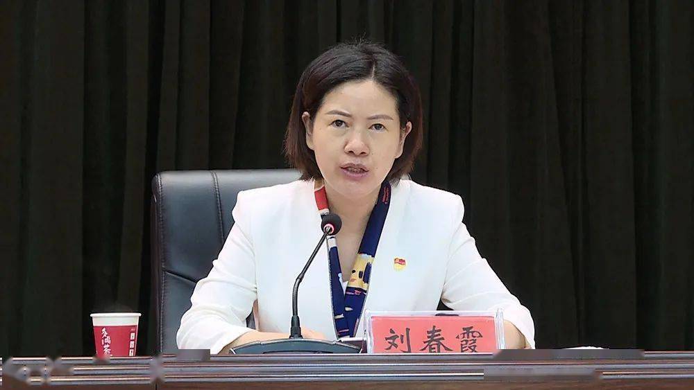 公安县女县长图片