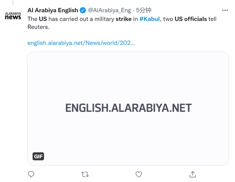 快讯！外媒：美国官员称，美国在喀布尔发动了军事打击