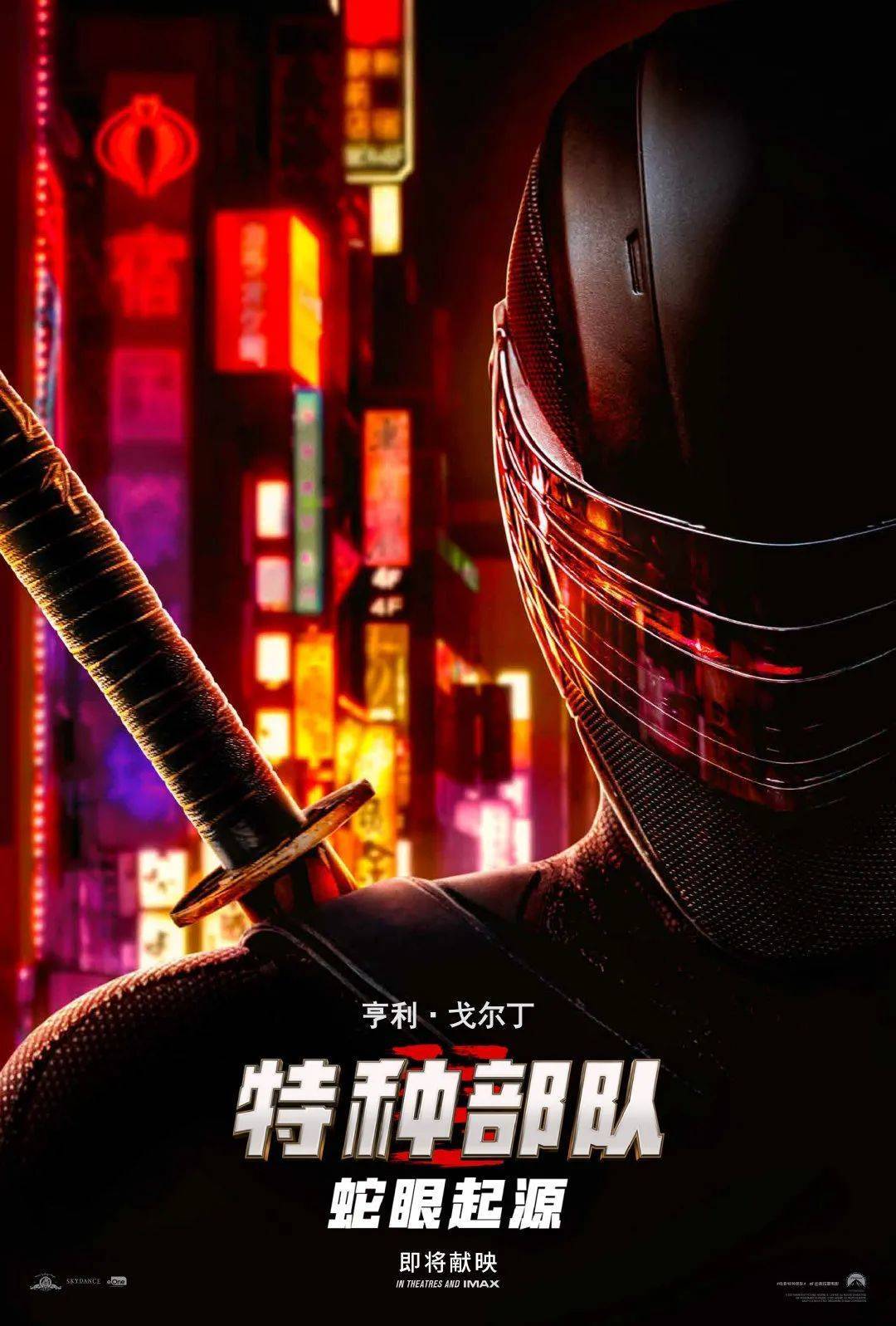 失控玩家