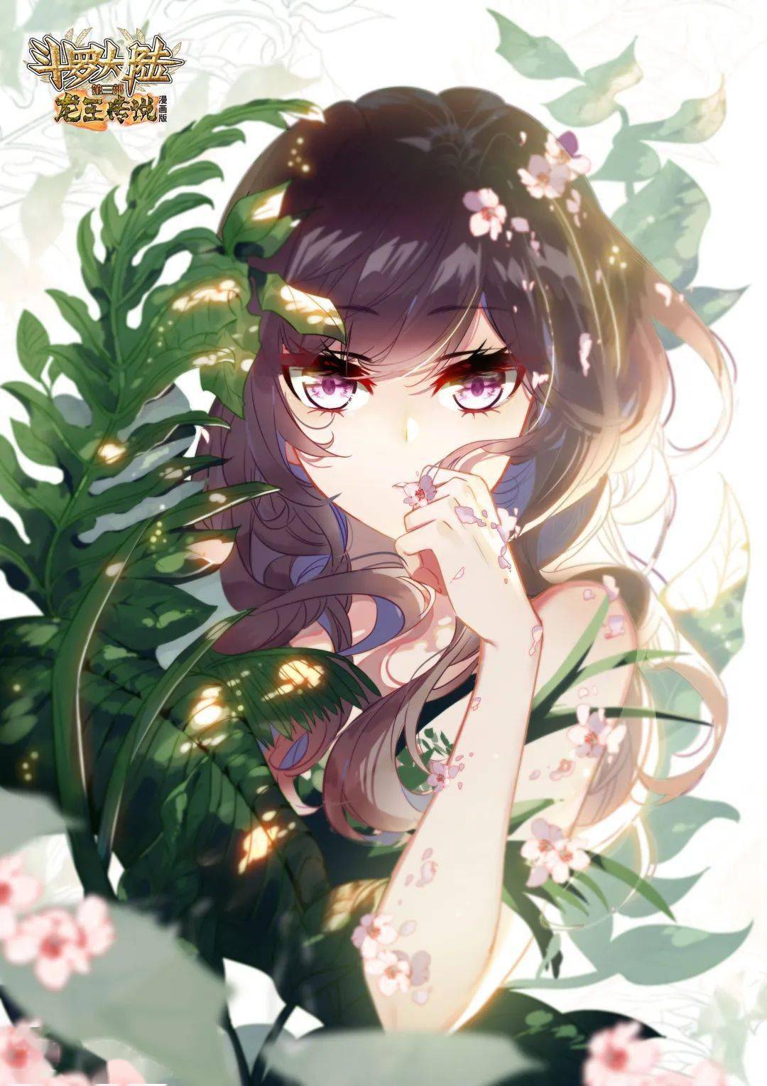 龙王丨千呼万唤始出来の壁纸来啦