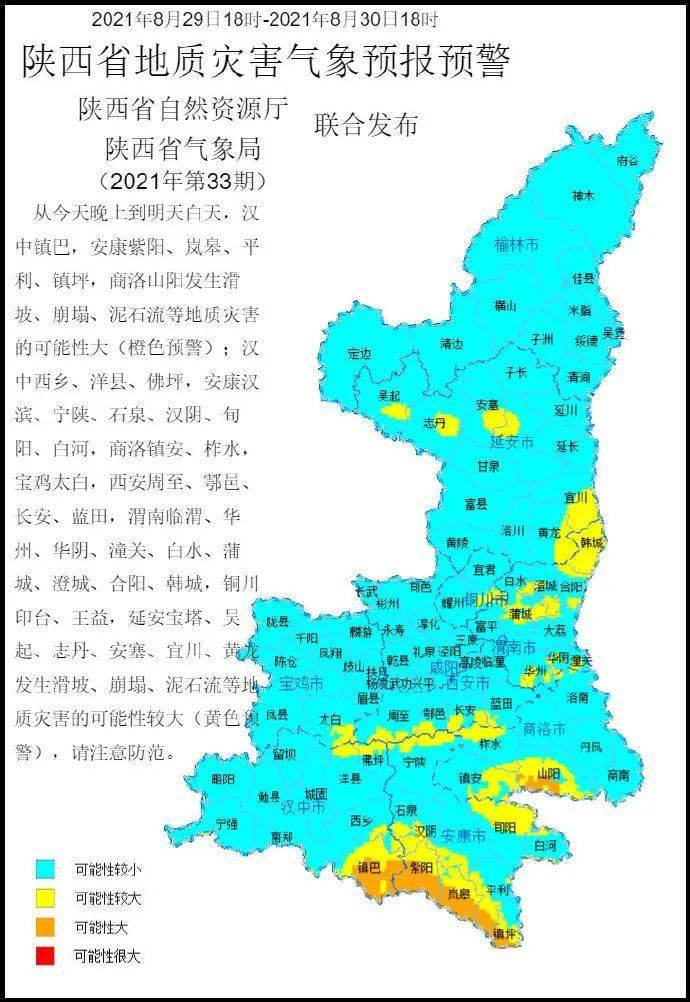 铜川渭南人均gdp_陕西省的2019年前三季度的GDP来看,渭南在省内排名如何(2)