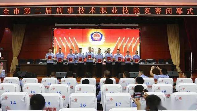 个人二等奖:珠晖分局廖彬(女),耒阳市公安局晏宗涛,祁东县公安局储永
