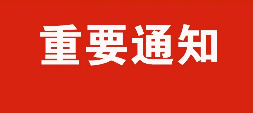 住院|周知丨银川人注意，明天起恢复正常诊疗