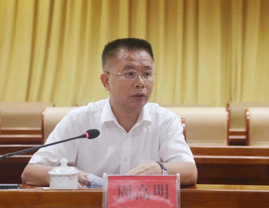 周高明在会上发言时表示,这次人事调整充分体现了省委对万宁的高度