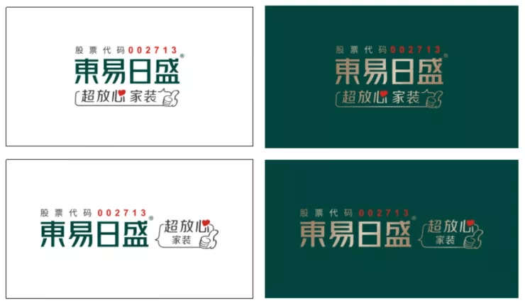 東易日盛新logo2021年,東易日盛做的第一件大事就是推出了品牌全新的