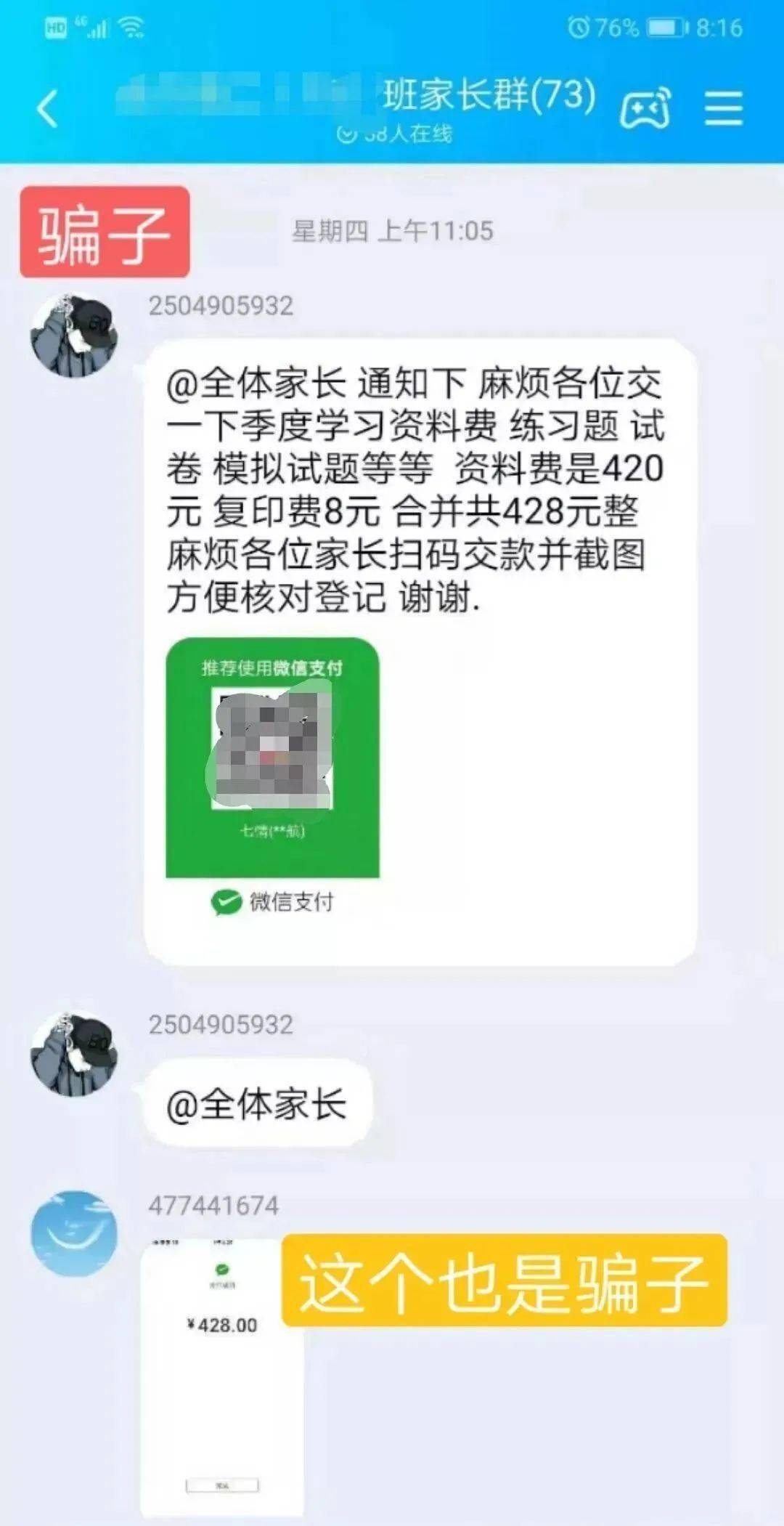 b6d29a246bf14420b4a39059da6bb893.jpeg