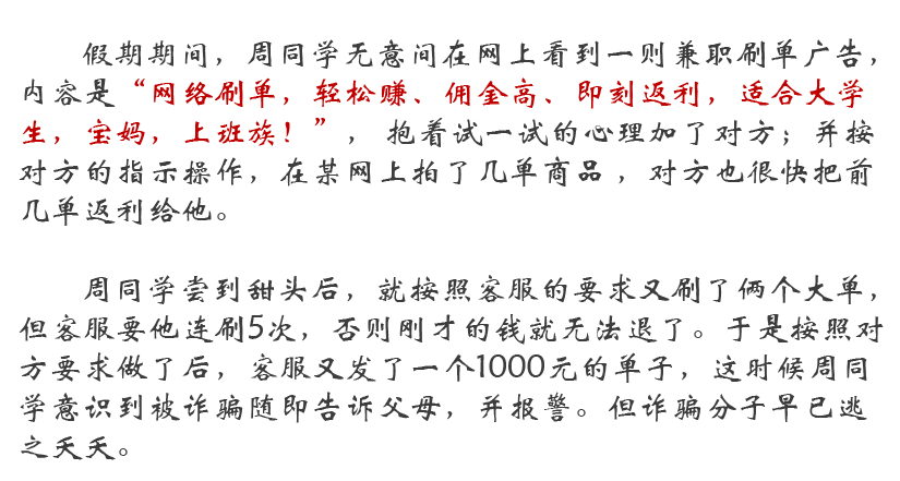 新生简谱_幼儿园新生儿歌简谱(3)