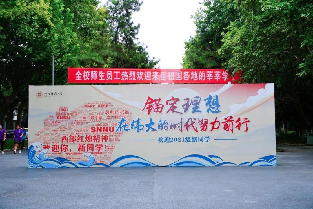 现场直击全国多所高校已开学你几时开学