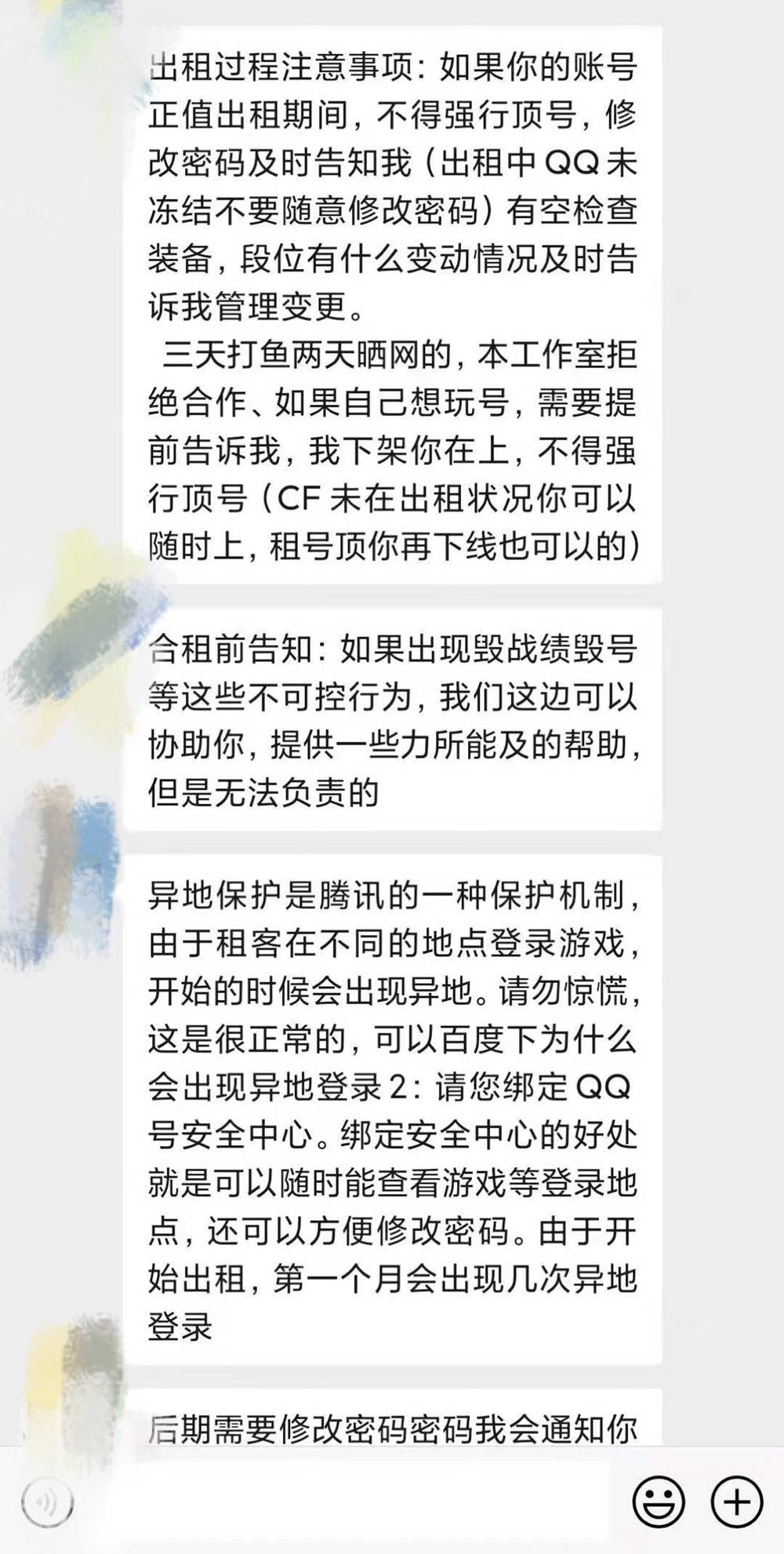 平台|游戏租号令未成年人防沉迷系统形同虚设 专家：应进行远程动态实时身份验证