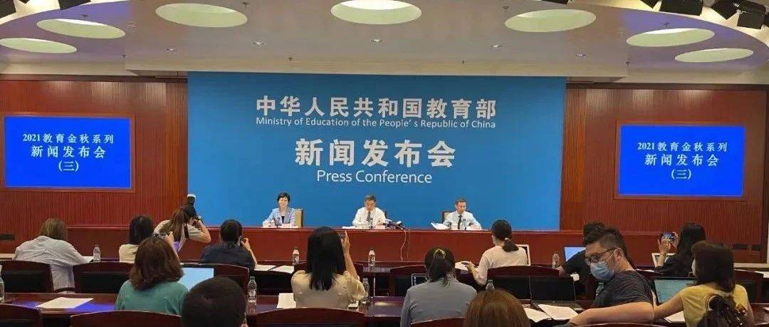 秋季开学之际,教育部发布这些重磅消息!_作业