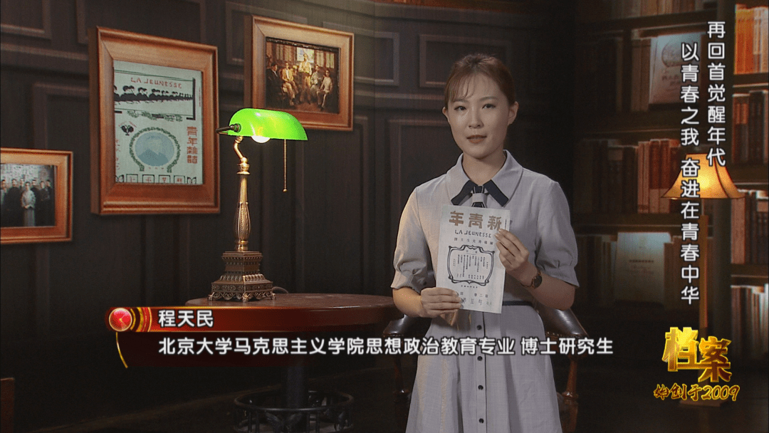 周间综艺看点 脱口秀大会4 王建国爆发 再见爱人 游克拉玛依 台网