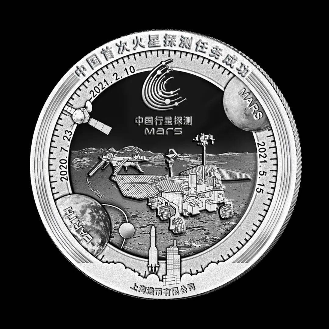 属于领先的造币技术,在北京奥运会纪念币上也曾使用过