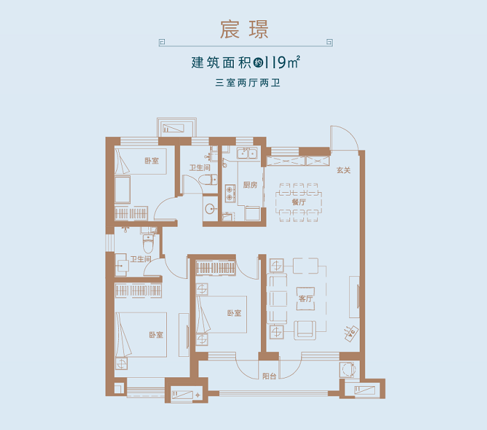 隆基泰和紫樾宸府 建筑面积约119㎡三室两厅两卫户型图