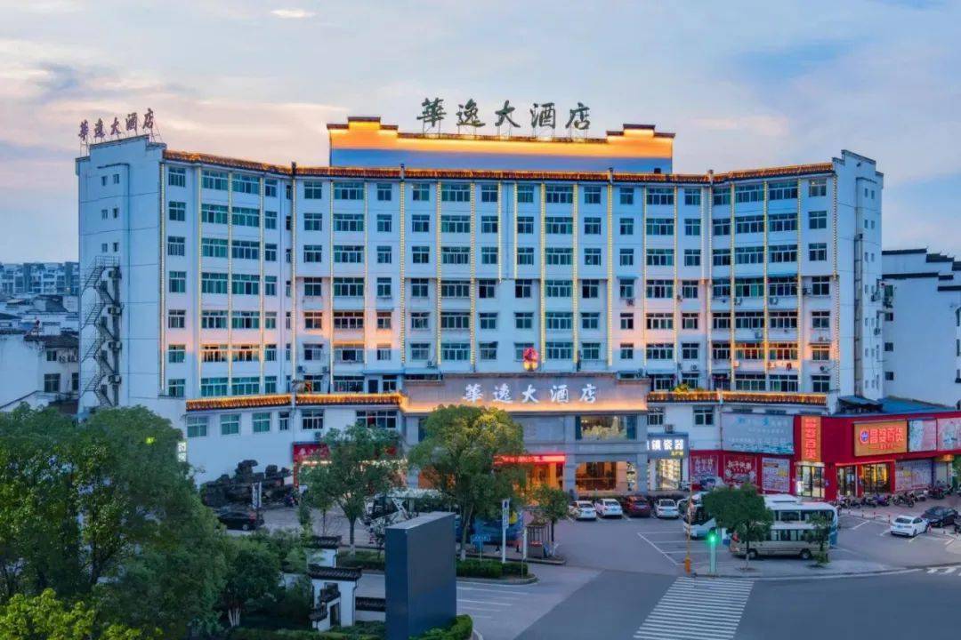 上午:各地影友乘车乘机出发到达婺源县城,前往指定酒店华逸大酒店(准